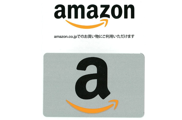 2020年 新春お年玉キャンペーンのお知らせ